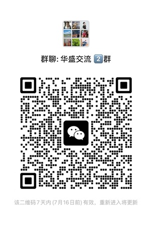 华盛证券入金：渣打银行FPS转数快入金图文教程