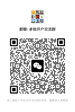 [2025]美股开户需要什么条件？美股开户流程及美股券商对比